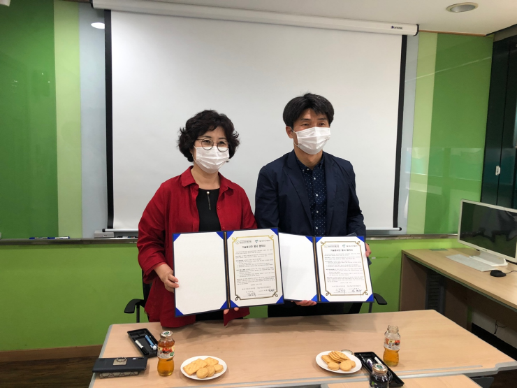 서울시농수산식품공사 주거환경개선 협약식 진행 및 후원품 전달