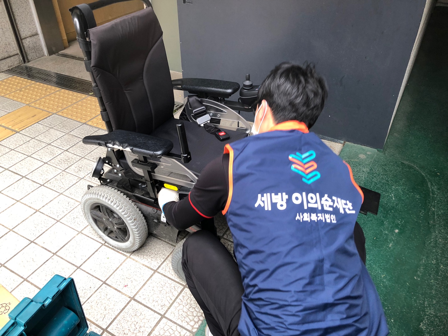 사회복지법인 세방 이의순재단 전동휠체어 배터리 교체지원
