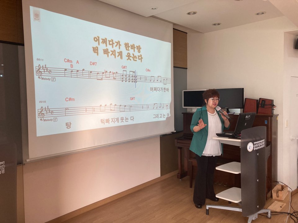 2020년 노래교실 : 온라인은 어떠신가요?