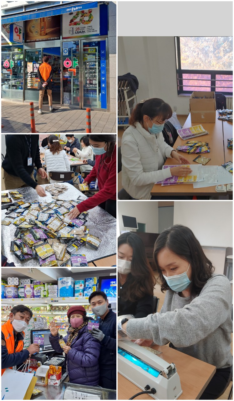 윤리경영실천활동(커피프린스 방이점)
