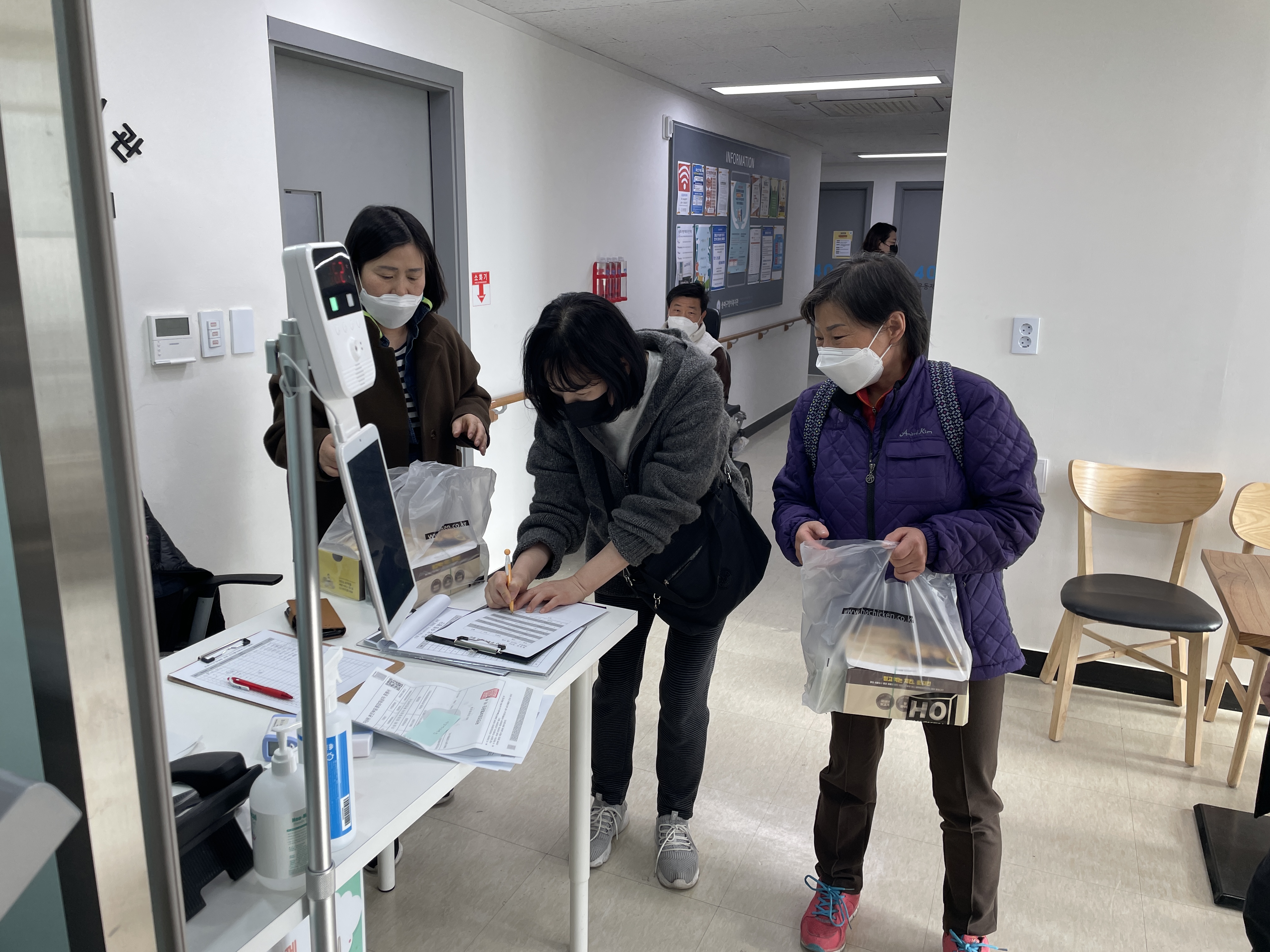 호치킨 오금점 치킨 후원