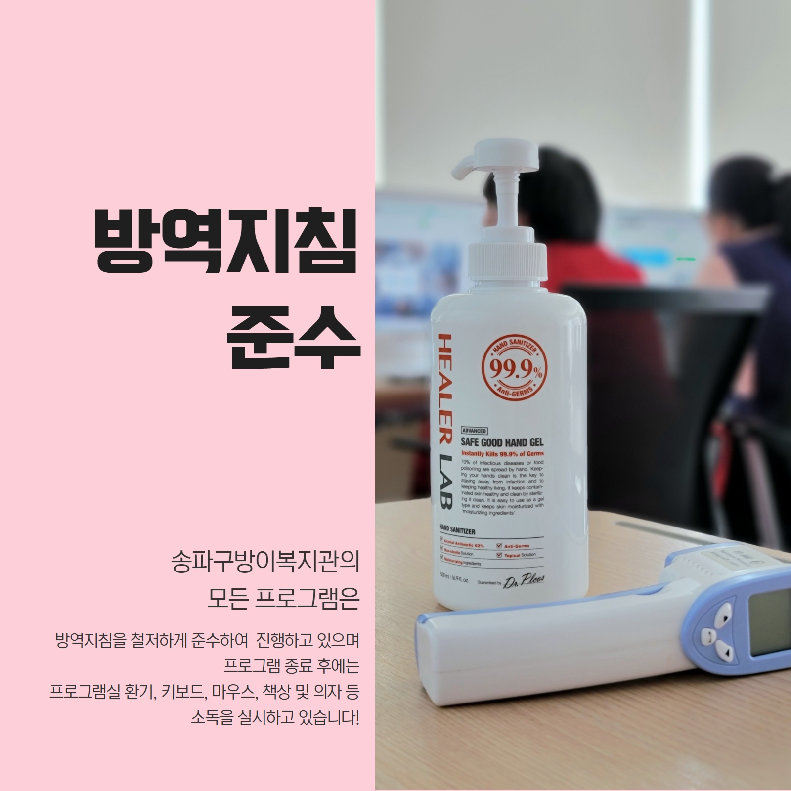 인터넷 활용 1기 개강
