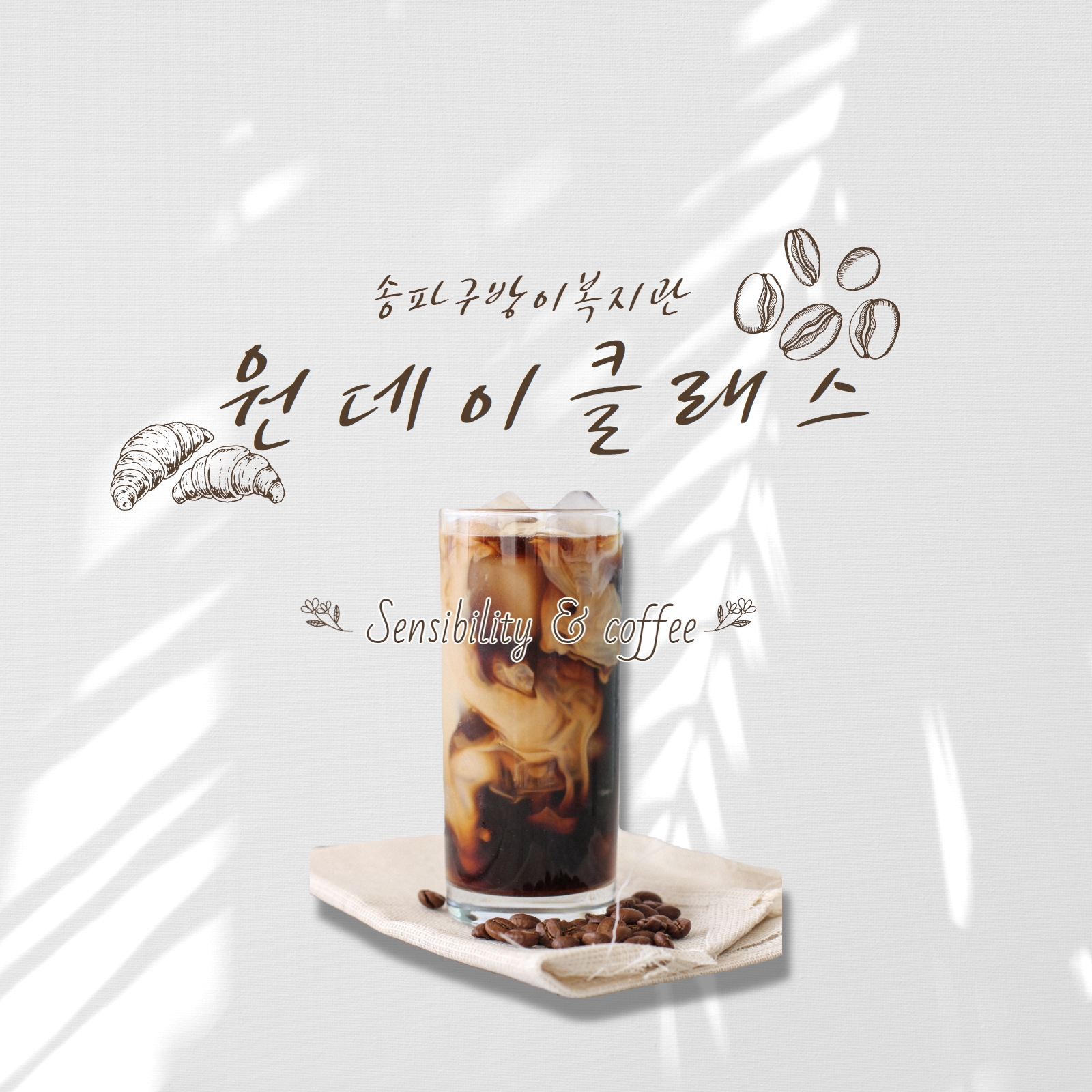 원데이클래스 6월 스케치