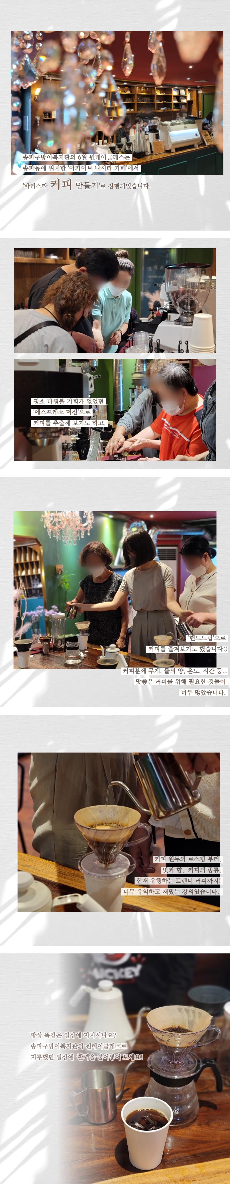 원데이클래스 6월 스케치