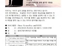 20120321.JPG