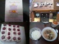2012-03-28 08.10-tile.jpg