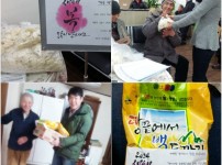 2014 설 행사 사진.jpg