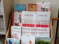 2013사업보고서.JPG