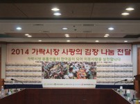 전달식1.JPG