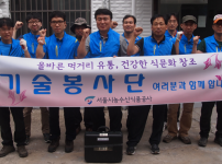 기술봉사단.png