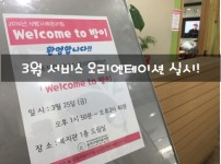 홈페이지1.jpg