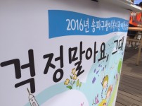 160502_1_이동상담.jpg