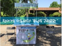 꾸미기_160511_이동상담1-1.jpg