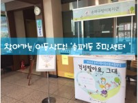꾸미기_160608_이동상담1-1.jpg