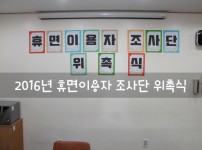 꾸미기_160330_사진1.jpg