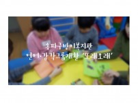 슬라이드1.JPG