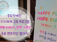 170510_발대식1.png