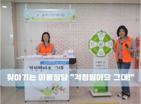 이동상담5.jpg