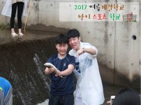 2017 여름계절학교 홈페이지.jpg