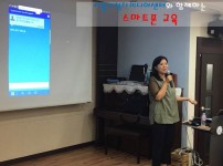 스마트폰교육 홈페이지.jpg
