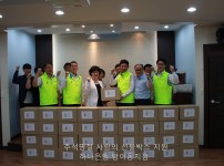 하나은행 사랑의 선물박스 지원.JPG