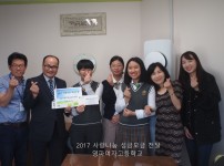 성금전달.JPG
