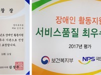 최우수기관표창1.jpg