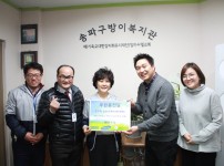 삼성SDS후원전달2.JPG