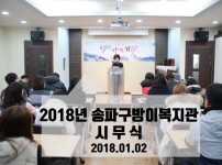 180108_1.jpg