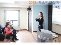 가요특강 홈페이지.jpg