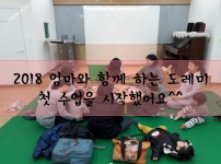 도레미1.jpg
