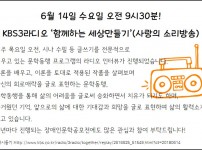 180618 라디오2.jpg