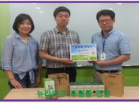 뉴라이프 후원품 전달.png