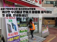 윤리경영실천활동 1.jpg