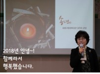 종무식 1.jpg