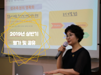 상반기평가1.png