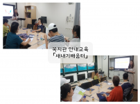 20190805_180142.png