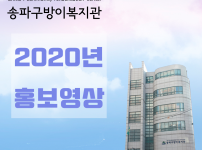 홍보영상 블로그 .png