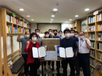 주거환경개선 협약식3.png