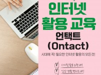 인터넷  (1).jpg