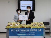 웹게시_서울시농수산식품공사_기술봉사단_협약식_210513.jpg