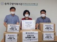 기부품전달식_서울교통공사_210621.jpg