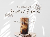 방이스캐치_원데이-커피 (4).jpg