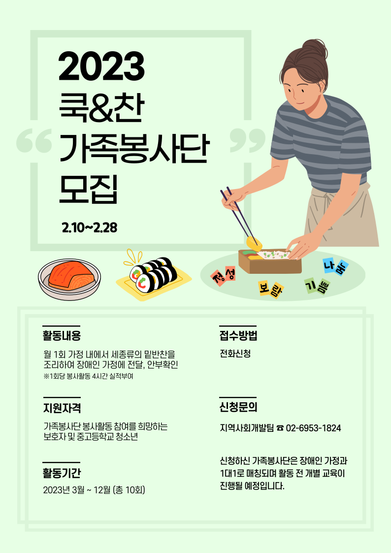 ac1e132d9e037def160a7fb8f68eb514_1676004760_78.png