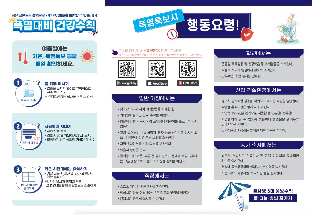 86c1bd226e4e109041ff5aa82a6e40fb_1690959054_15.JPG