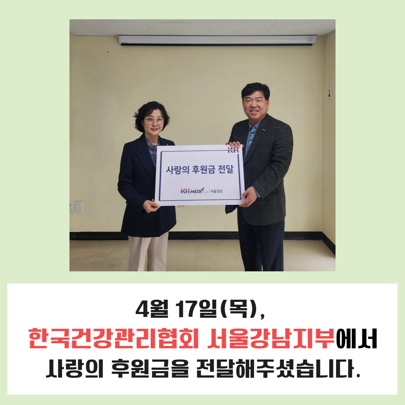 1745197049.45EPBhUUtQwr  2.png