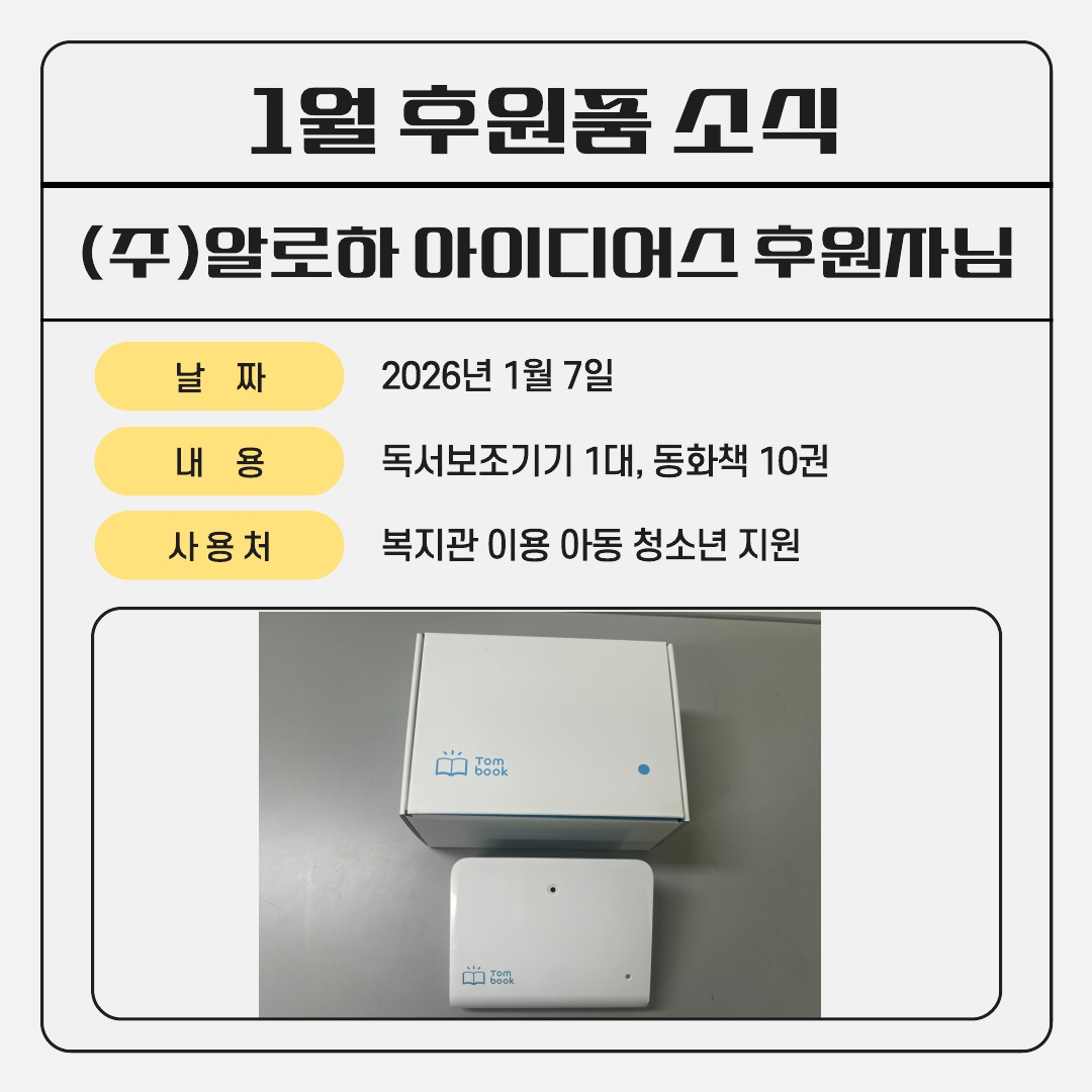 1771568718.23mGucSRUrdu1 _4.jpg