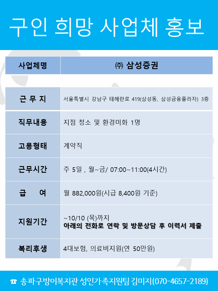 삼성증권.png