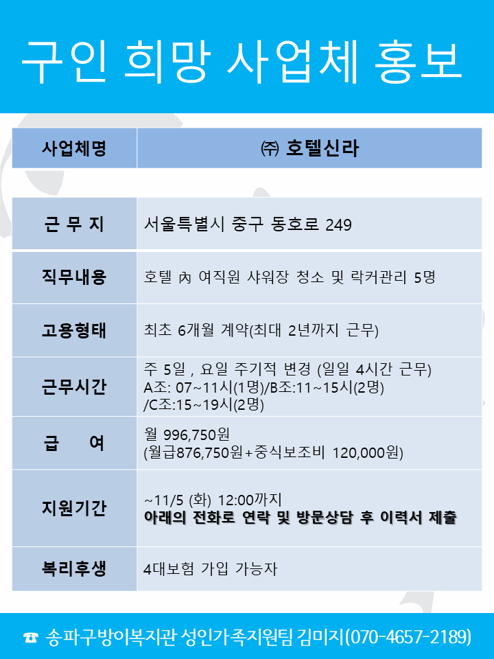 호텔신라.png