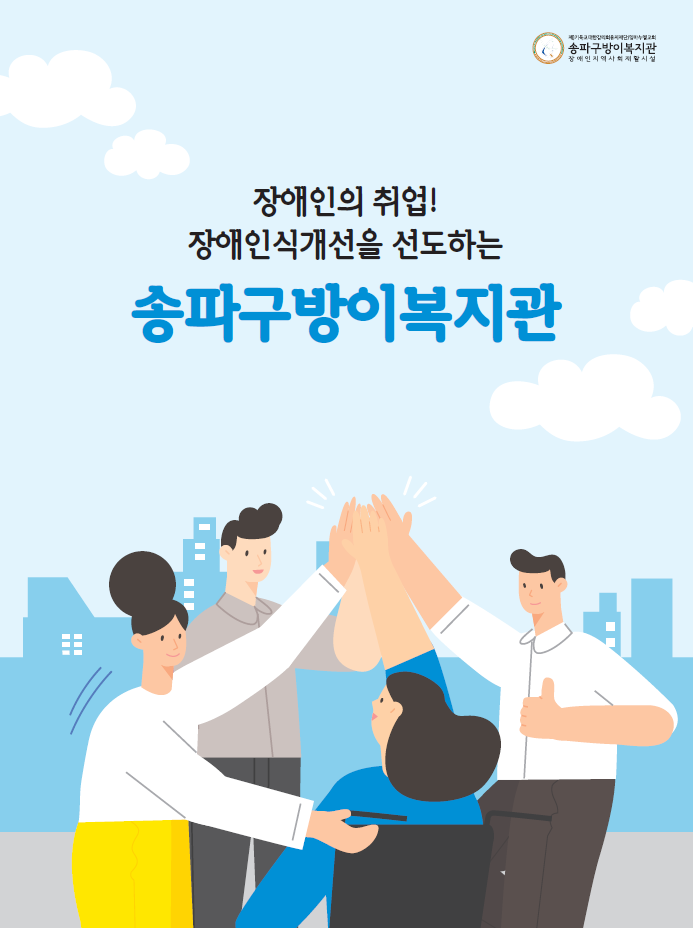 장애인식개선_포스터.PNG